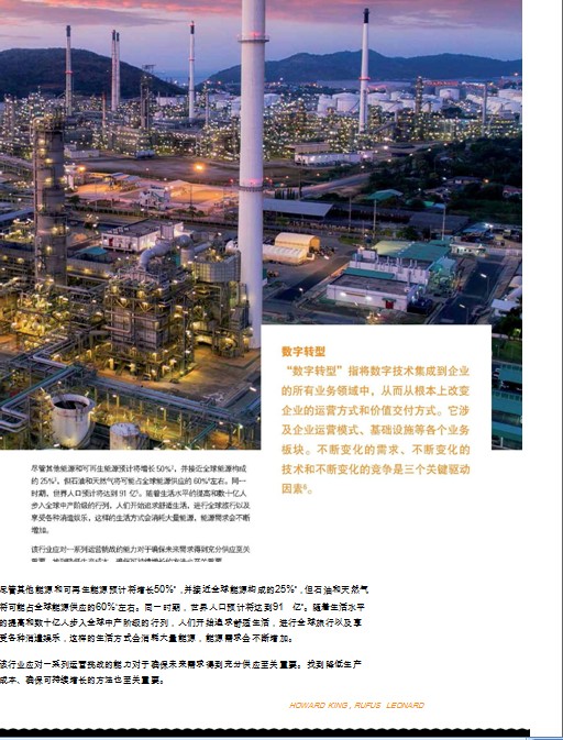 防爆環(huán)境對(duì)講機(jī)使用 防爆環(huán)境對(duì)講機(jī)使用