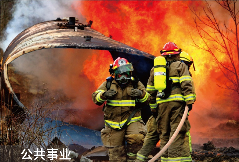 救援對(duì)講機(jī) 救援對(duì)講機(jī)